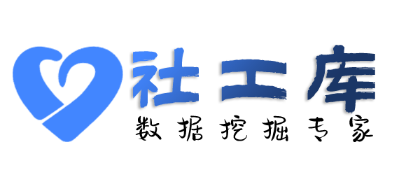 迅速查老公